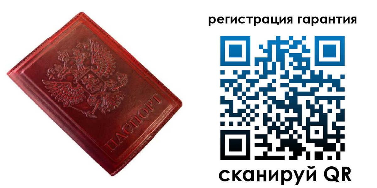 прописка иностранных граждан в Северске