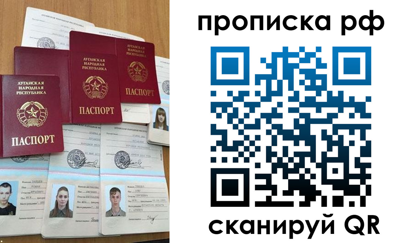 найти адрес прописки в Северске